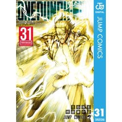 ヨドバシ.com - ワンパンマン 31（集英社） [電子書籍] 通販
