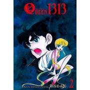 QUEEN1313（2）（グループ・ゼロ） [電子書籍]