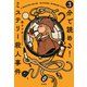 3分で読める！ ミステリー殺人事件（宝島社） [電子書籍]
