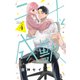 二十と成獣（4）【電子版限定：描きおろしイラスト付き】（講談社） [電子書籍]