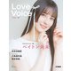 Love Voice mag. Vol.1（ホビージャパン） [電子書籍]