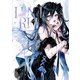 あるてら画集 LUNARIA（一迅社） [電子書籍]
