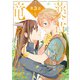 薬草師と竜の約束 ♯3（秋田書店） [電子書籍]