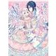 誤解された「身代わりの魔女」は、国王から最初の恋と最後の恋を捧げられる（コミック） 1巻（スクウェア･エニックス） [電子書籍]