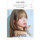 Liyuu VOICE VISTA magazine デジタル写真集（講談社） [電子書籍]