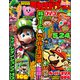 てれびげーむマガジン July 2024（KADOKAWA Game Linkage） [電子書籍]