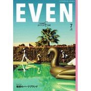 EVEN 2024年7月号 Vol.189（マイナビ出版） [電子書籍]
