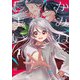 かみねぐしまい 1巻（芳文社） [電子書籍]