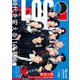 クイック・ジャパン vol.172（太田出版） [電子書籍]