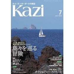 kazi ヨット 販売 モーターボートの雑誌