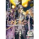 ソードアート・オンライン28 ユナイタル・リングVII（KADOKAWA） [電子書籍]