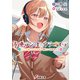 声優ラジオのウラオモテ ＃11 夕陽とやすみは一緒にいられない？（KADOKAWA） [電子書籍]
