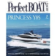 Perfect BOAT（パーフェクトボート） 2024年7月号（パーフェクトボート） [電子書籍]