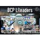BCPリーダーズ 2024年6月号（新建新聞社） [電子書籍]
