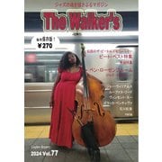 The Walker’s（ザウォーカーズ） No.77（The Walker） [電子書籍]