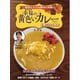 ヤエスメディアムック 幸福（しあわせ）の黄色いカレーを食べられるお店（八重洲出版） [電子書籍]