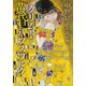 中野京子と読み解く クリムトと黄昏のハプスブルク（文藝春秋） [電子書籍]