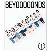 BEYOOOOONDS オフィシャルブック 「 BEYOOOOONDS （1） 」（ワニブックス） [電子書籍]