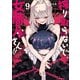 搾り取らないで、女商人さん！！ 【電子限定番外編付き】（9）（竹書房） [電子書籍]