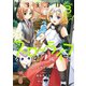 第3王子はスローライフをご所望（3）（竹書房） [電子書籍]