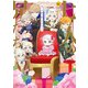 七人の兄たちは末っ子妹を愛してやまない1（アルファポリス） [電子書籍]