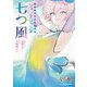 ジャックジャンヌ 七つ風（集英社） [電子書籍]