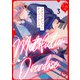 メタフィクション・オーバードーズ 3（MUGENUP） [電子書籍]