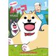 だいすき！ いとしのムーコ（1）（講談社） [電子書籍]