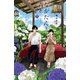 ながたんと青と-いちかの料理帖-（12）（講談社） [電子書籍]