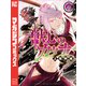 獣心のカタナ（3）（講談社） [電子書籍]