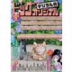 ビッグコミックオリジナル増刊 2024年7月増刊号（2024年6月12日発売）（小学館） [電子書籍]