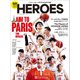 バスケットボール男子日本代表の奇跡 HEROES ～Jbasket特別編集 応援MOOK～（小学館） [電子書籍]