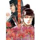応天の門 19巻【電子特典付き】（新潮社） [電子書籍]