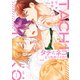 タチとネコどっちがイイの？【電子限定おまけ付き】（新書館） [電子書籍]
