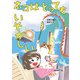ネコはとってもいそがしい（くもん出版） [電子書籍]