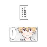 江井理町のエイリアン 1話（ナンバーナイン） [電子書籍]