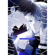 アルデバランの返照 I（ナンバーナイン） [電子書籍]