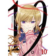 19。【単話版】 / 10話（デジカタ編集部） [電子書籍]