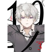 19。【電子単行本版】 / 3巻（デジカタ編集部） [電子書籍]