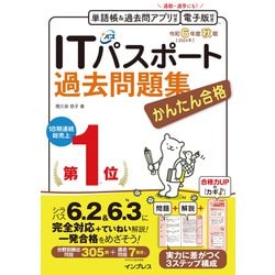 Amazon.co.jp: アピカ 学習帳 スクールキッズ 作文帳 200字 セミ