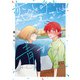 恋と呼ぶには青すぎる 3（KADOKAWA） [電子書籍]