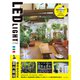 LED LIGHT 室内栽培基本BOOK（日本文芸社） [電子書籍]