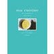 ma cuisine おいしさの引き出し方（誠文堂新光社） [電子書籍]