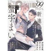 LiQulle VOL.99（オーバーラップ） [電子書籍]