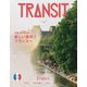 TRANSIT64号 新しい風吹くフランスへ（euphoria FACTORY） [電子書籍]