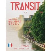 TRANSIT64号 新しい風吹くフランスへ（euphoria FACTORY） [電子書籍]