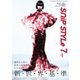 SNiP STYLe（スニップスタイル） 2024年7月号（コワパリジャポン） [電子書籍]