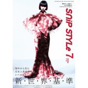 SNiP STYLe（スニップスタイル） 2024年7月号（コワパリジャポン） [電子書籍]