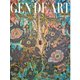 Gen de Art Le Magazine（ゲンデアート） 夏号（16号）（東京銘酒協会） [電子書籍]