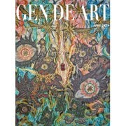 Gen de Art Le Magazine（ゲンデアート） 夏号（16号）（東京銘酒協会） [電子書籍]